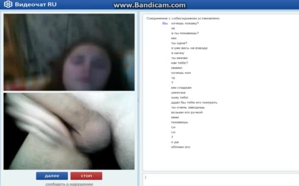 Great teasing on omegle