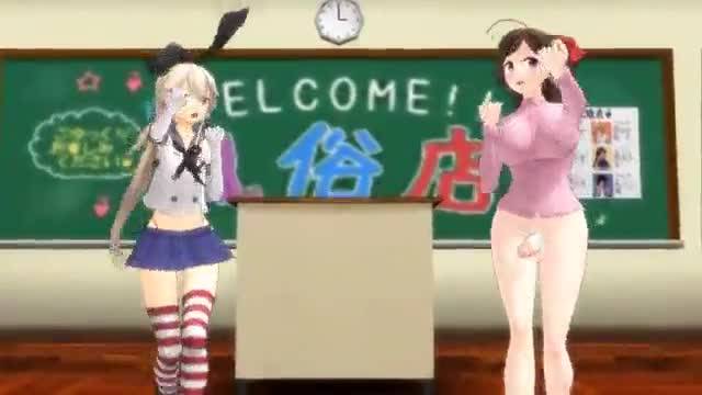 Lamb shimakaze [this funny dancing futanari]